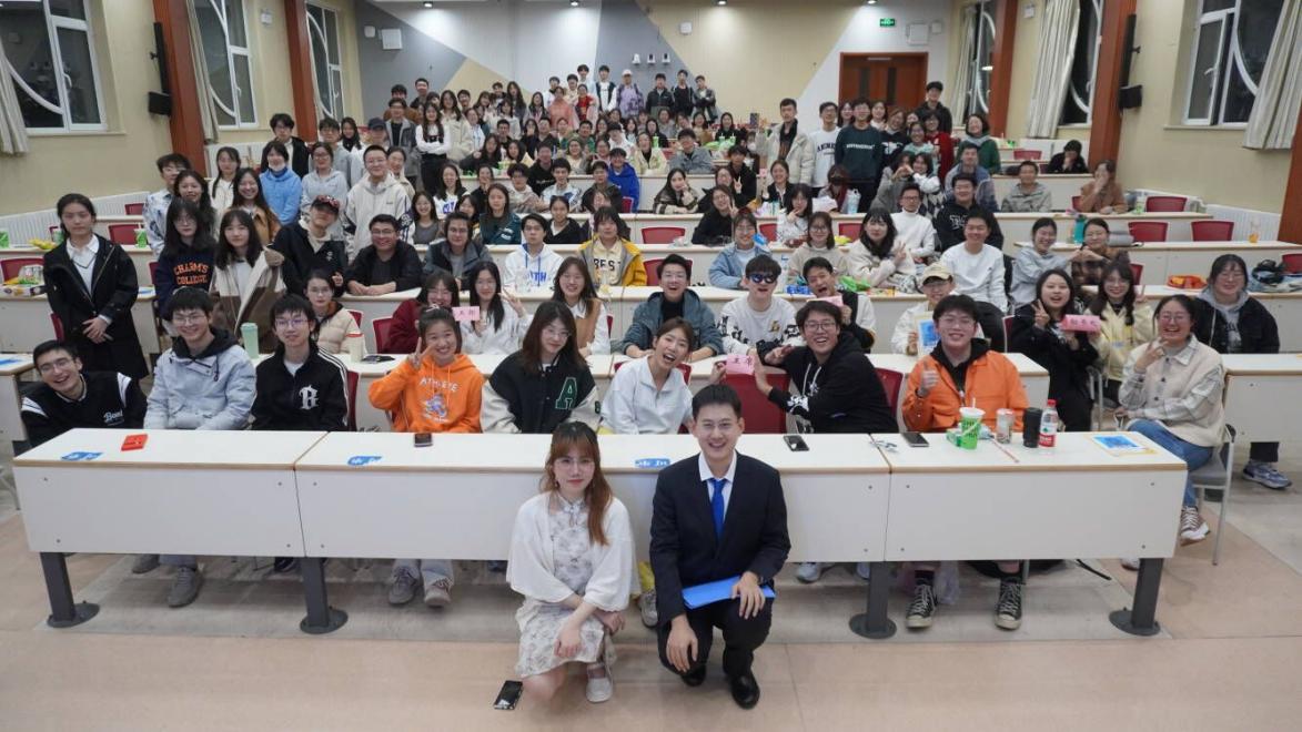 第23届员工会