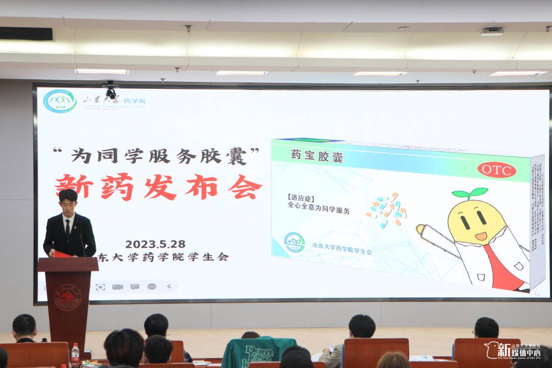 23届员工会答辩2